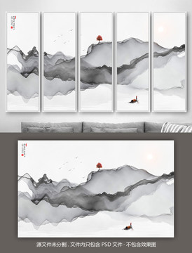 新中式抽象意境水墨山水画