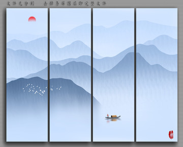 水墨画