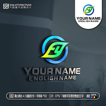 FY字母LOGO绿叶LOGO