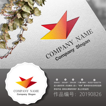 标志LOGO商标
