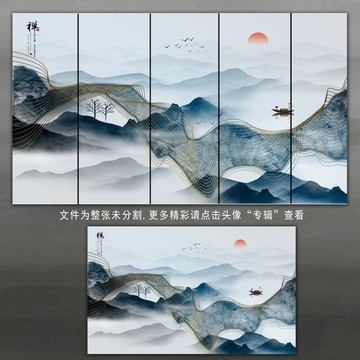 新中式山水禅意装饰画