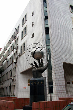 西南交通大学