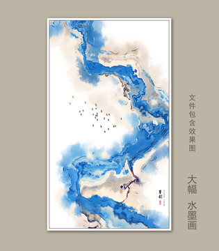 水墨画