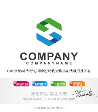 CSH字母logo标志设计