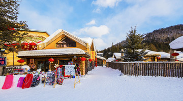 东北雪乡农家院