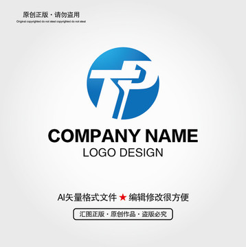 TP字母LOGO