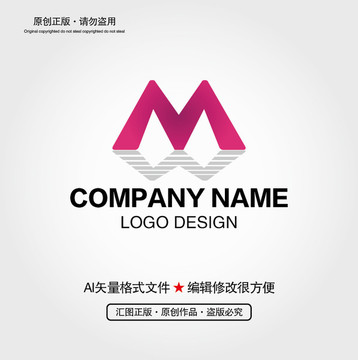 M字母LOGO