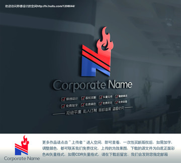 N字母火炬标志logo