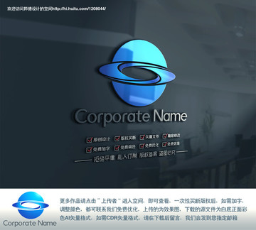 科技星球标志logo