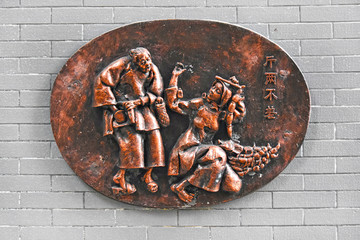 老广州文化浮雕