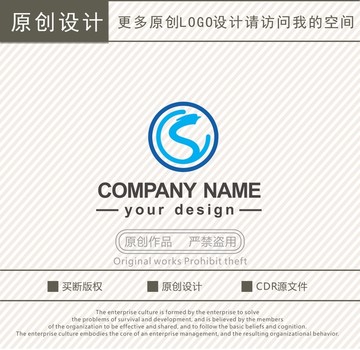 CS字母龙型logo