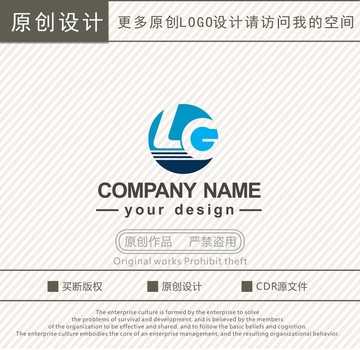 LG字母logo