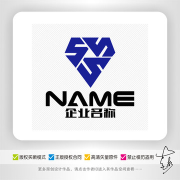 S字母钻石logo设计