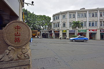 厦门中山路