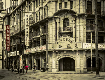 民国老上海街道