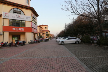 街道