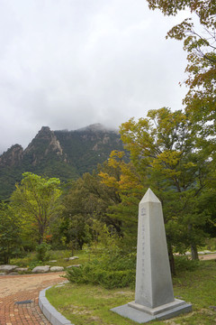 韩国雪岳山生物圈保护区石碑