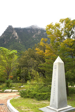 韩国雪岳山生物圈保护区石碑