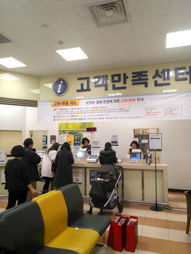 韩国超市服务台