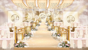 素雅中国风香槟金婚礼设计