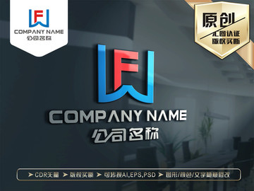 WF字母标志FW标志LOGO