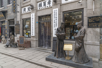 周村大街英美烟草公司旧址