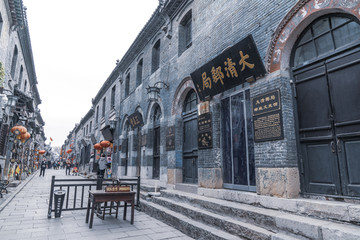 周村古商城古街老照片