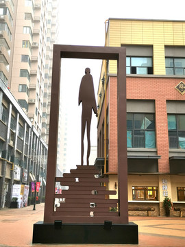 城市街心雕塑