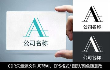 创意A字母logo标志商标设计