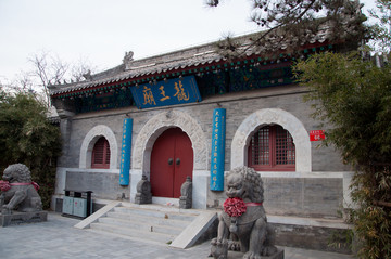 龙王庙