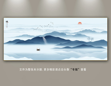 水墨山水背景画