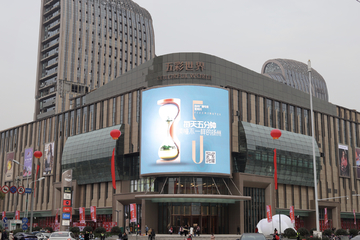 扬州五彩世界生活广场开业