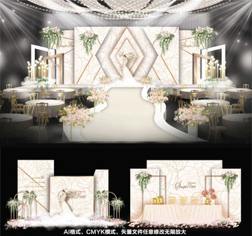 香槟主题婚礼
