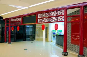 中餐厅门头