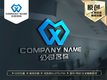 MX字母标志X字母标志LOGO