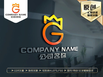 MG字母标志G字母皇冠标志