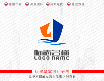 LJ字母标志帆船航海logo