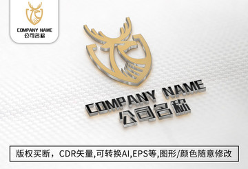 鹿logo标志公司商标设计