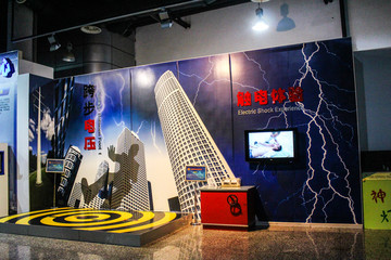 南京科技馆