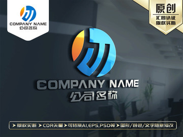 HM字母标志HM字母LOGO