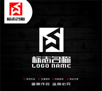 SW字母WS标志建筑logo