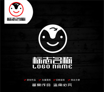 笑脸标志人脸logo