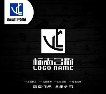 YL字母LY标志建筑logo