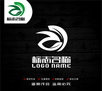 Z绿叶标志环保科技logo