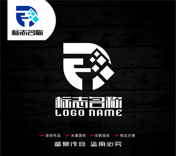 F字母标志科技logo