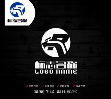 R字母T标志箭头logo