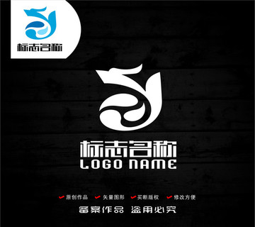 yd字母标志龙鸟太极logo