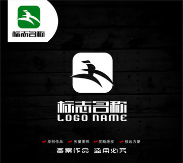 XH字母HX标志飞鸟logo