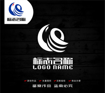 Q字母标志凤凰吉祥鸟logo