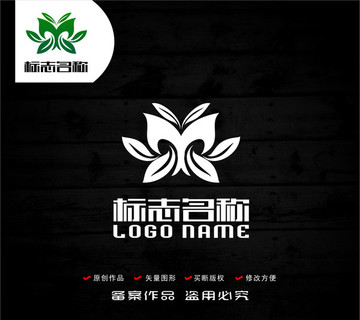 绿叶蝴蝶环保logo